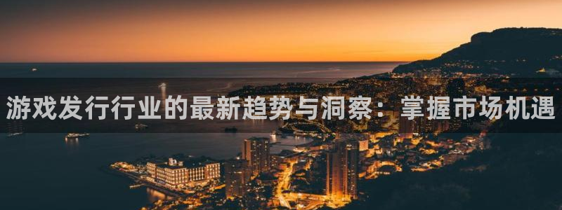 天辰平台陈7O777