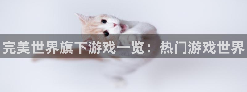 天辰平台取7O777