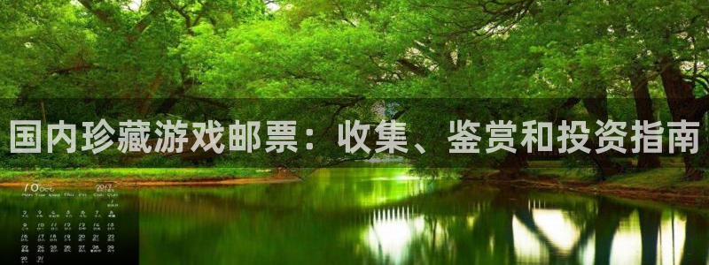 天辰平台怎么样退款申请