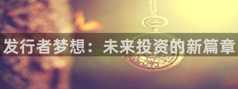 天辰娱乐app里面做任务是真的吗贴吧在哪